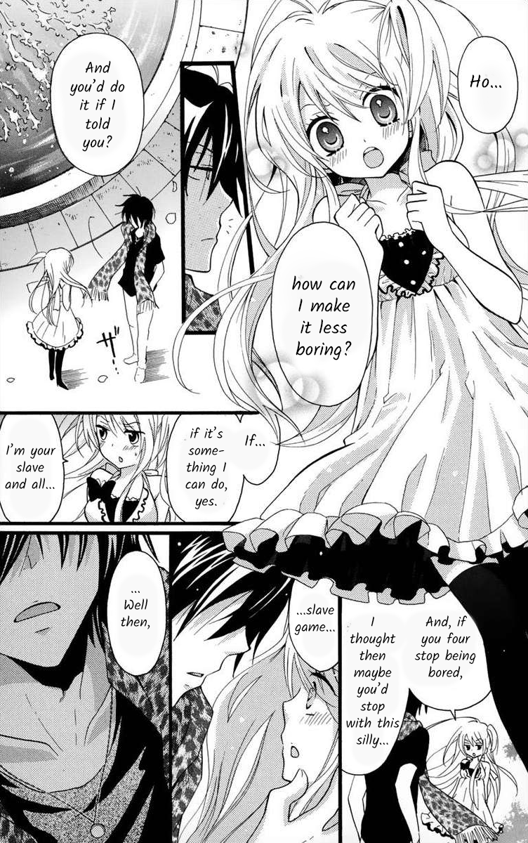Gakuen Harem Lesson 2 第19页