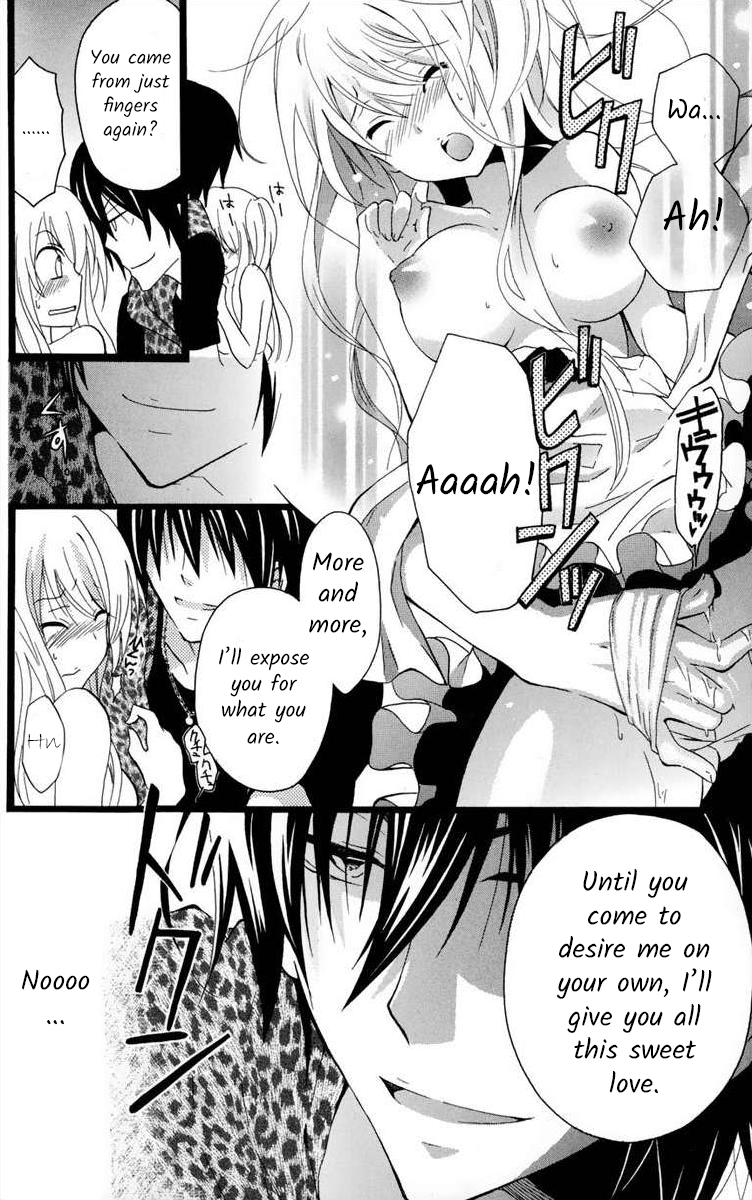 Gakuen Harem Lesson 2 第24页
