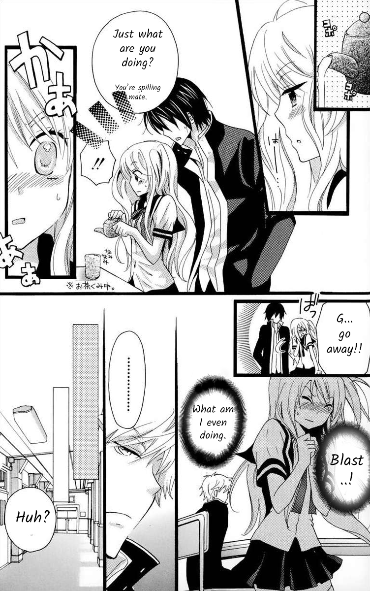 Gakuen Harem Lesson 2 第26页