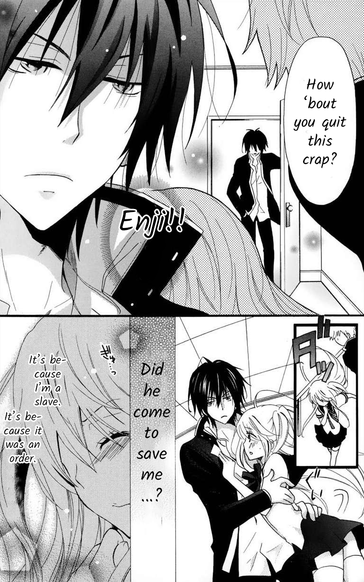 Gakuen Harem Lesson 2 第29页