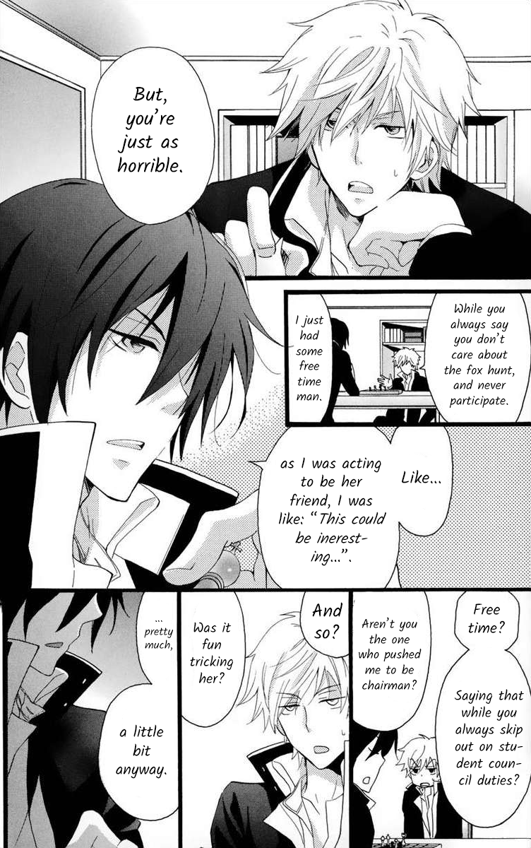 Gakuen Harem Lesson 2 第4页