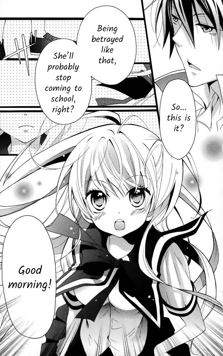 Gakuen Harem Lesson 2 第5页