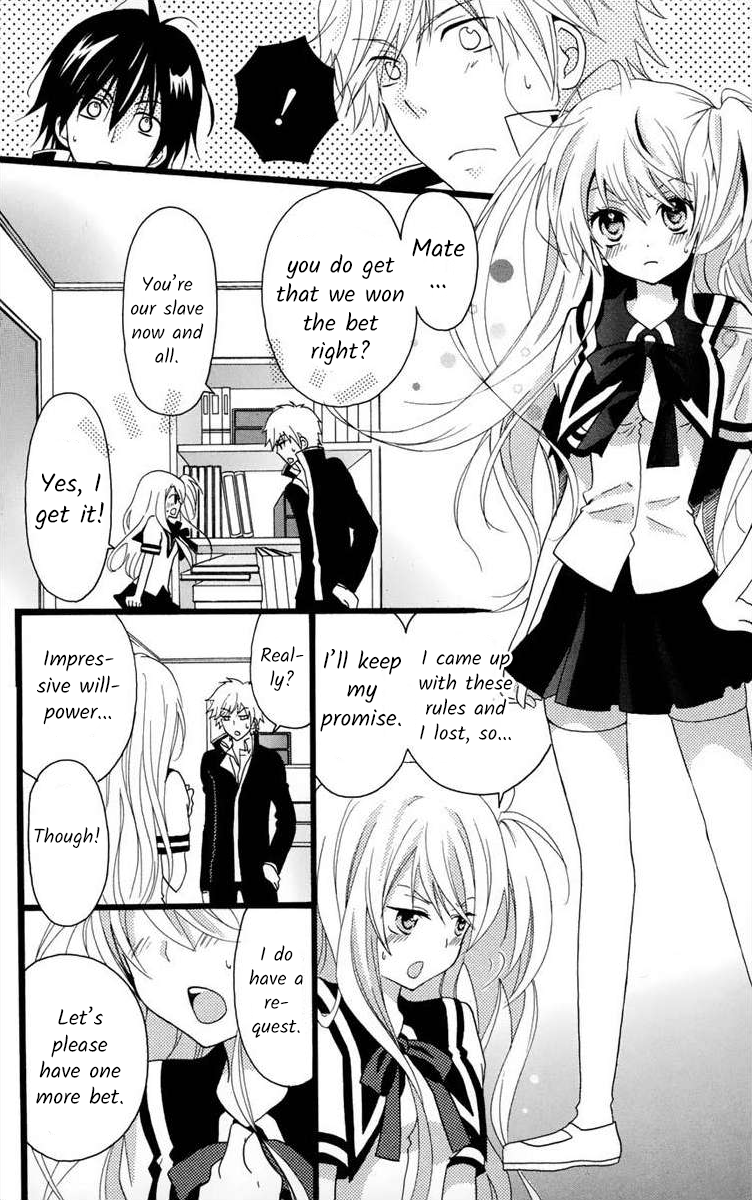 Gakuen Harem Lesson 2 第6页