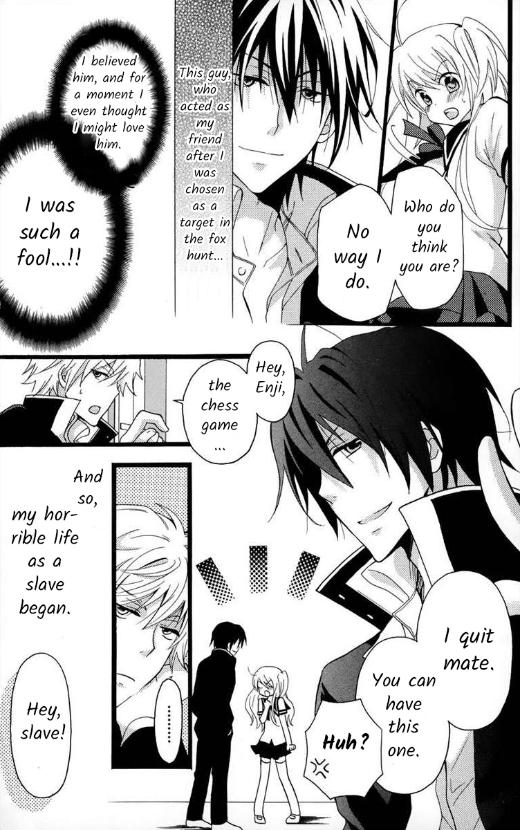 Gakuen Harem Lesson 2 第8页