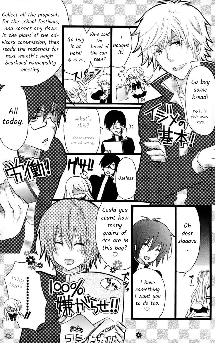 Gakuen Harem Lesson 2 第9页