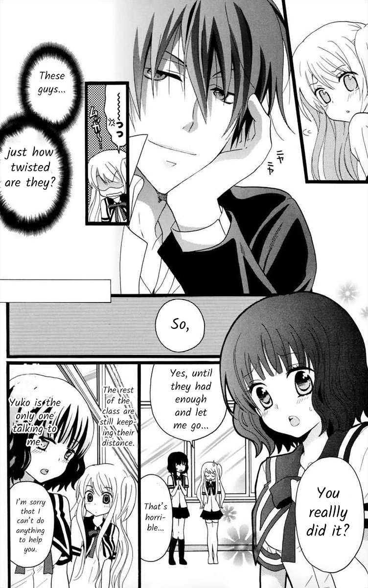 Gakuen Harem Lesson 2 第10页