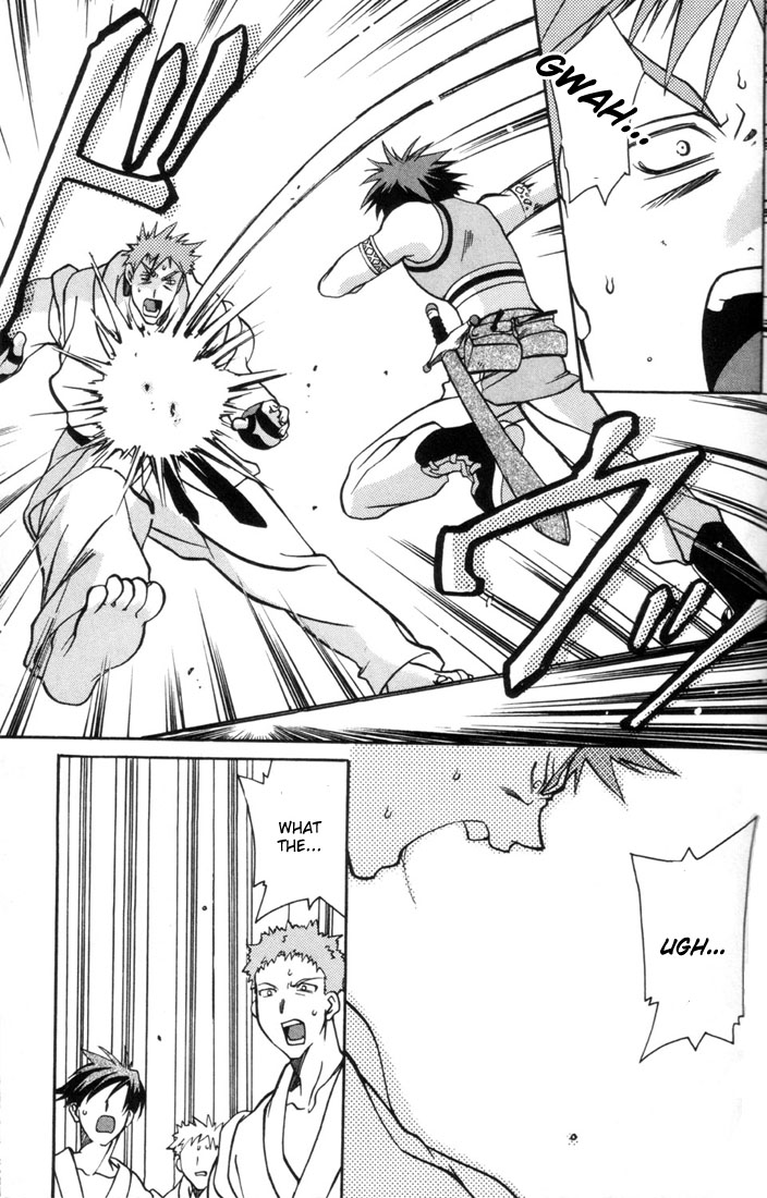 Tales of Eternia Fierce Fight! Regulus Dojo 第16页