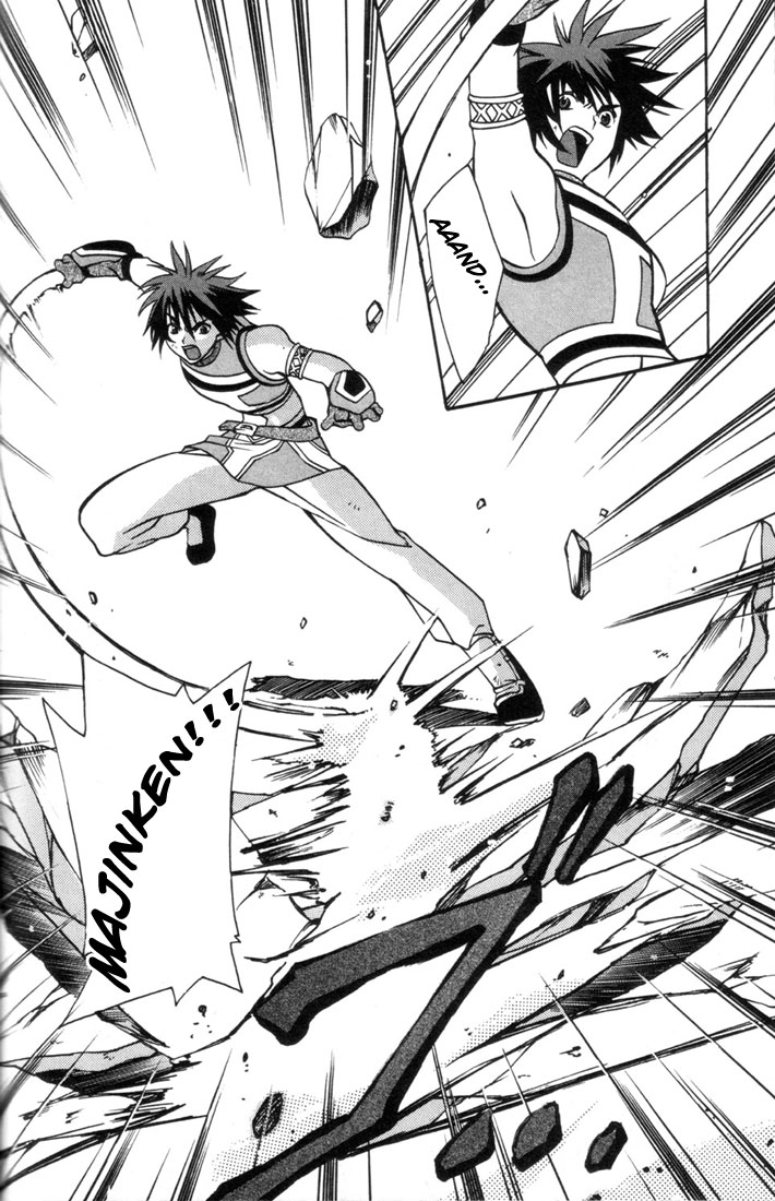 Tales of Eternia Fierce Fight! Regulus Dojo 第17页