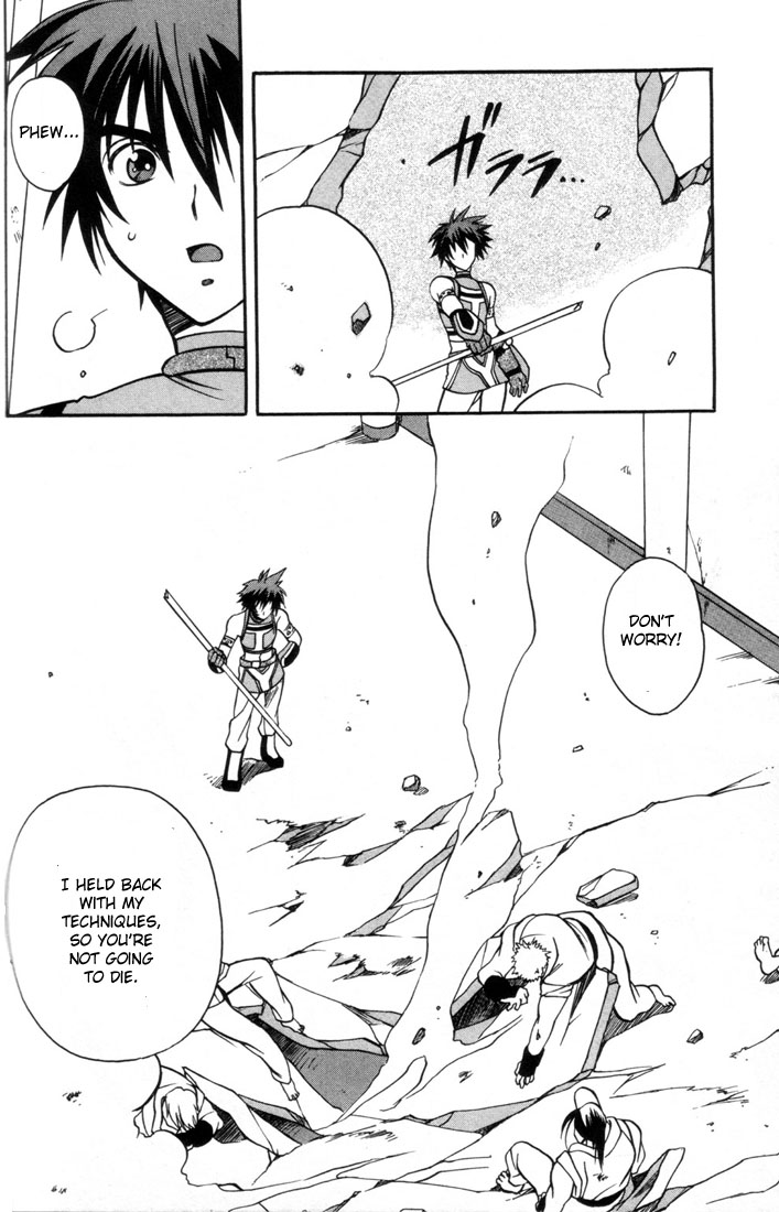 Tales of Eternia Fierce Fight! Regulus Dojo 第19页
