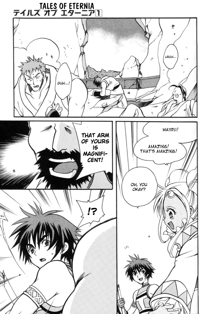 Tales of Eternia Fierce Fight! Regulus Dojo 第20页