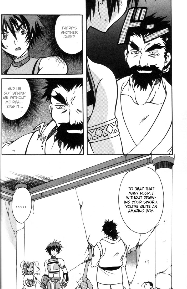 Tales of Eternia Fierce Fight! Regulus Dojo 第21页