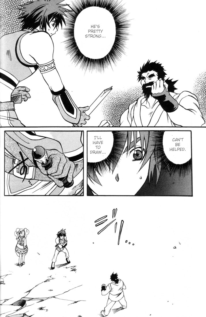 Tales of Eternia Fierce Fight! Regulus Dojo 第23页