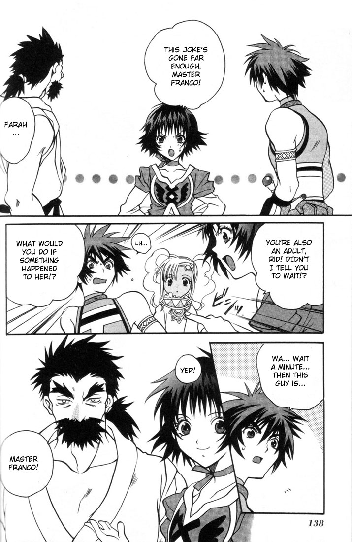 Tales of Eternia Fierce Fight! Regulus Dojo 第25页