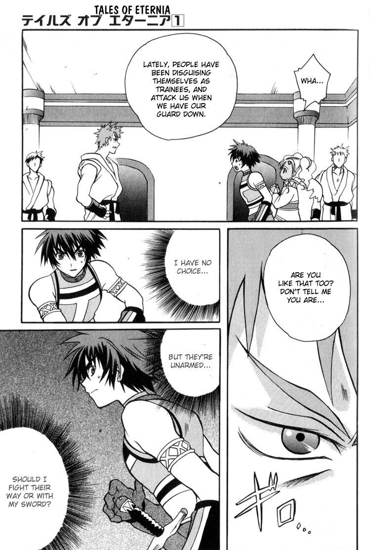 Tales of Eternia Fierce Fight! Regulus Dojo 第4页