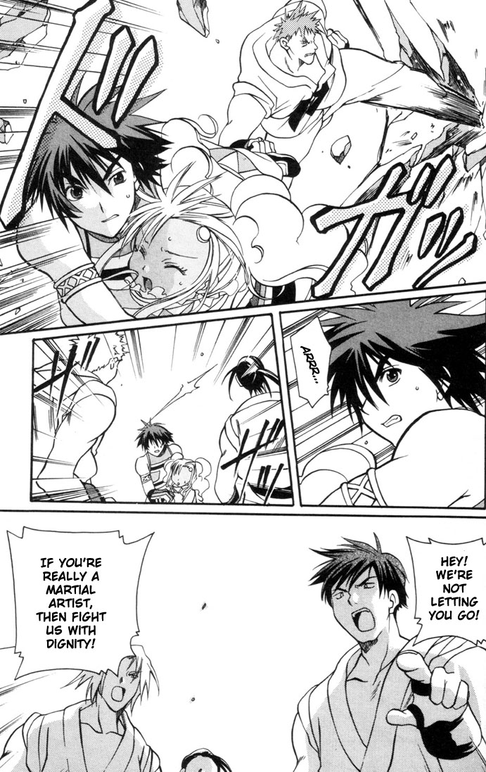Tales of Eternia Fierce Fight! Regulus Dojo 第6页