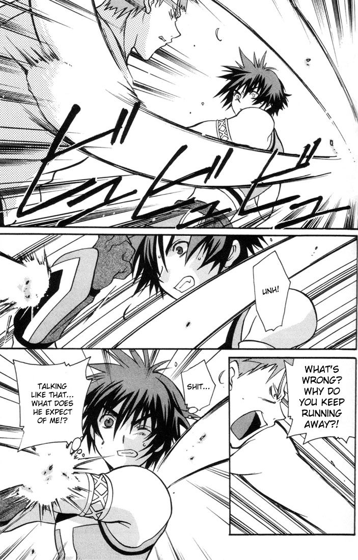 Tales of Eternia Fierce Fight! Regulus Dojo 第8页