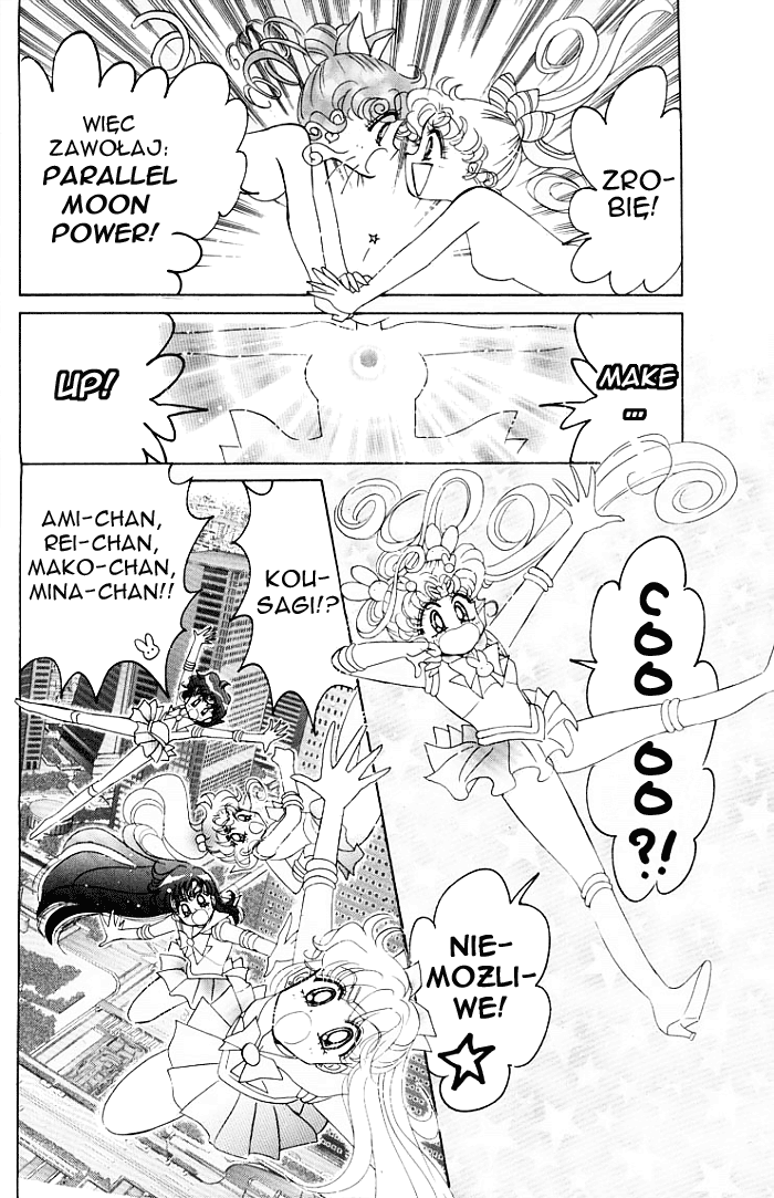Pretty Guardian Sailor Moon Short Stories Parallel Sailor Moon 第16页