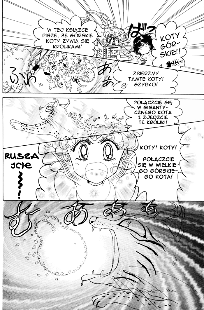 Pretty Guardian Sailor Moon Short Stories Parallel Sailor Moon 第18页