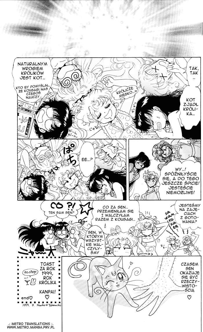 Pretty Guardian Sailor Moon Short Stories Parallel Sailor Moon 第19页