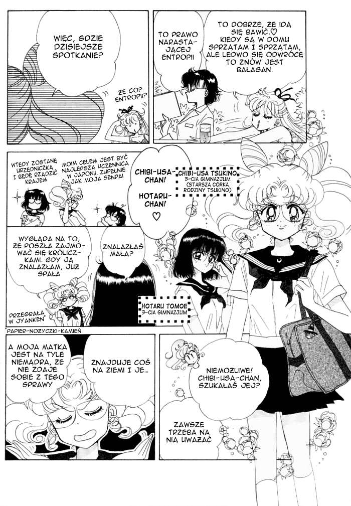 Pretty Guardian Sailor Moon Short Stories Parallel Sailor Moon 第4页