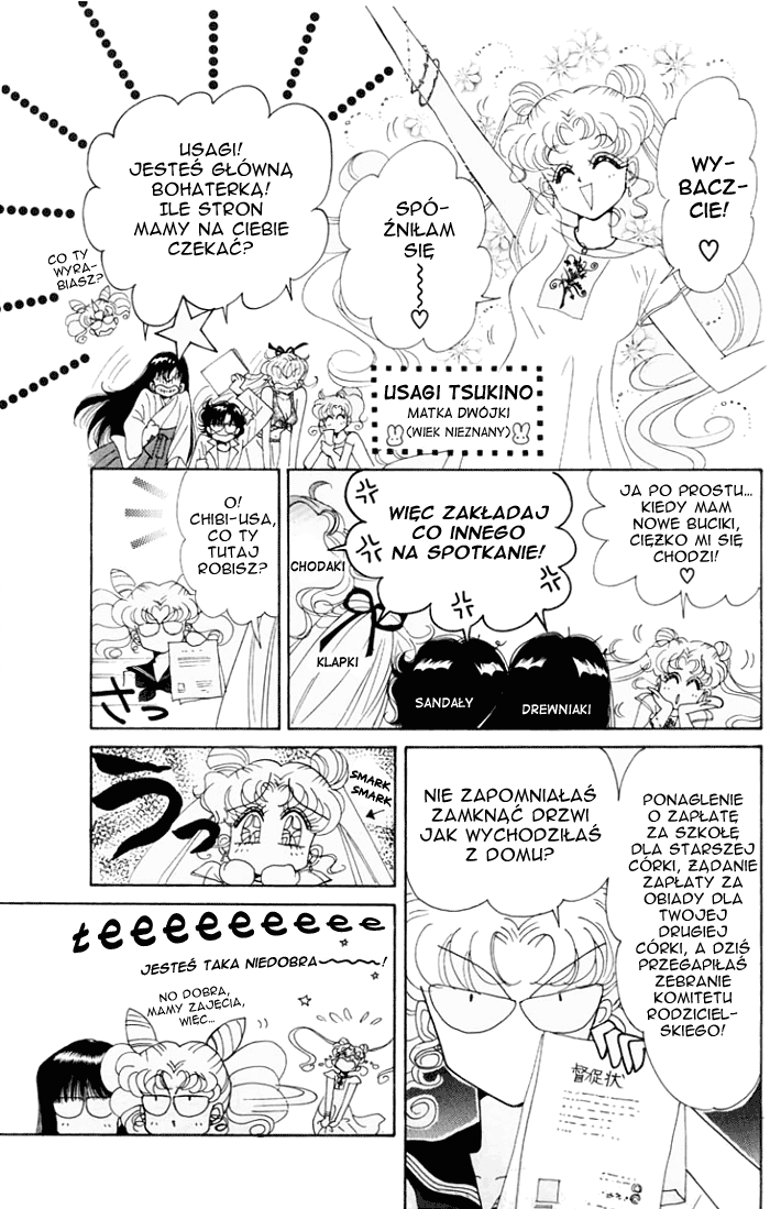 Pretty Guardian Sailor Moon Short Stories Parallel Sailor Moon 第5页