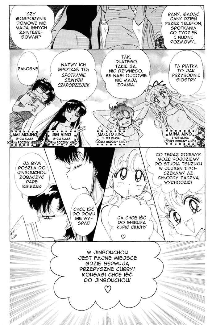 Pretty Guardian Sailor Moon Short Stories Parallel Sailor Moon 第6页
