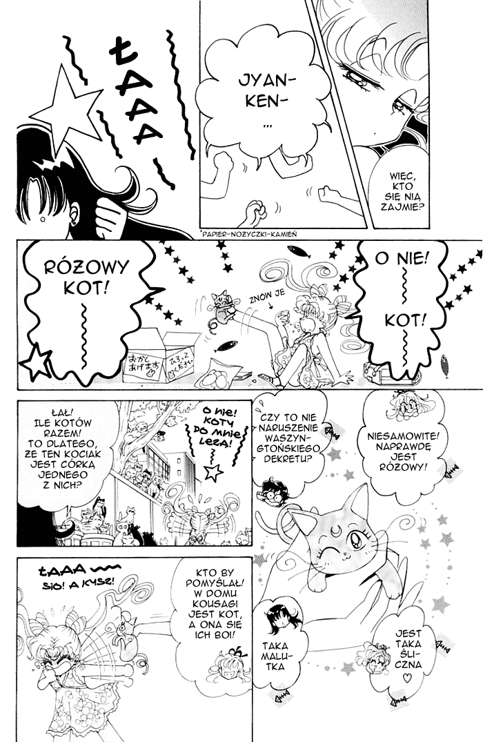 Pretty Guardian Sailor Moon Short Stories Parallel Sailor Moon 第8页