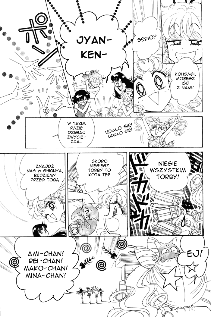 Pretty Guardian Sailor Moon Short Stories Parallel Sailor Moon 第9页