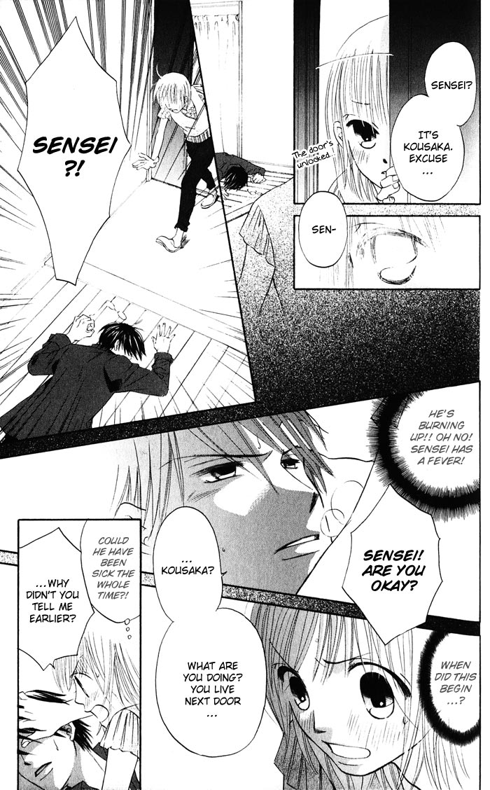 HELP!! Vol. 1 Ch. 2 第16页