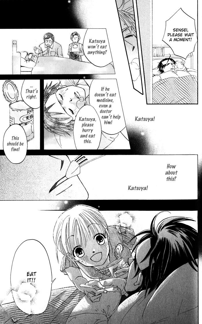 HELP!! Vol. 1 Ch. 2 第20页