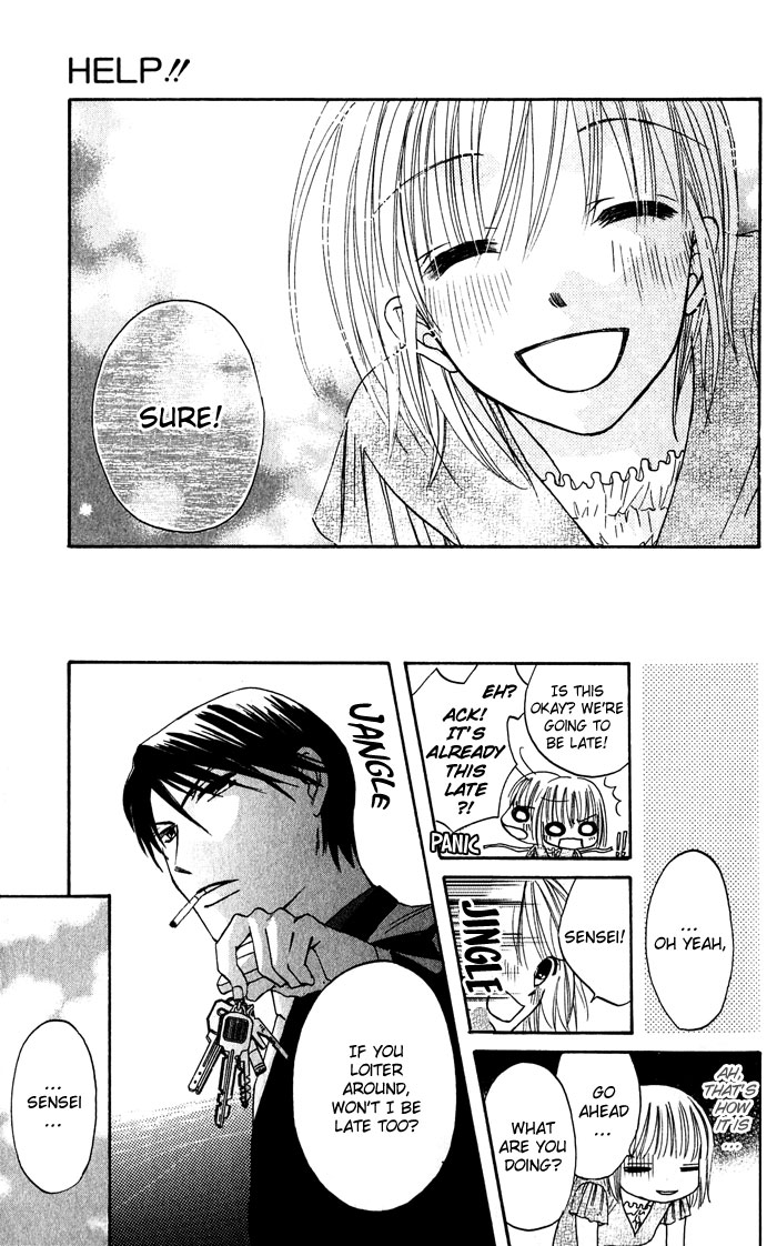 HELP!! Vol. 1 Ch. 2 第29页