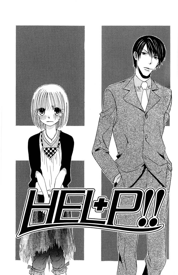 HELP!! Vol. 1 Ch. 2 第31页