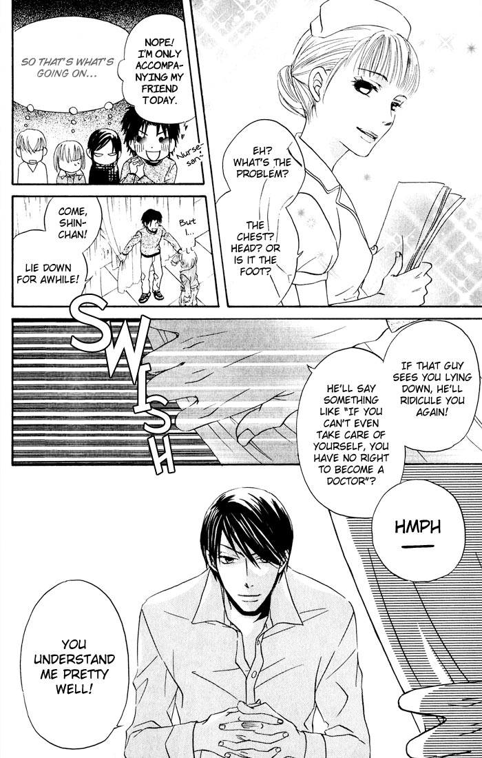 HELP!! Vol. 1 Ch. 2 第36页