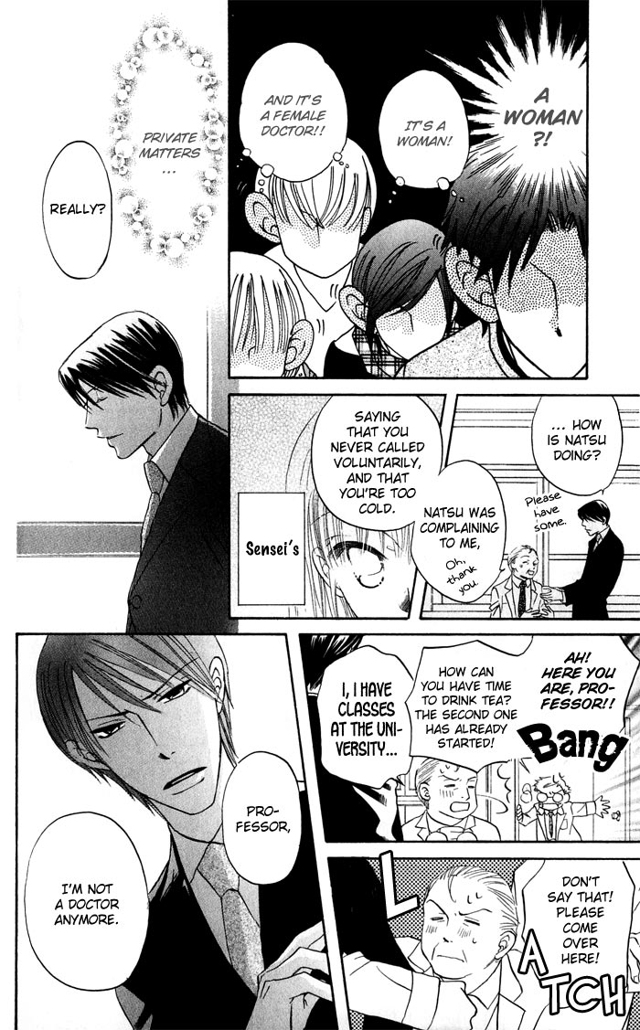 HELP!! Vol. 1 Ch. 2 第38页