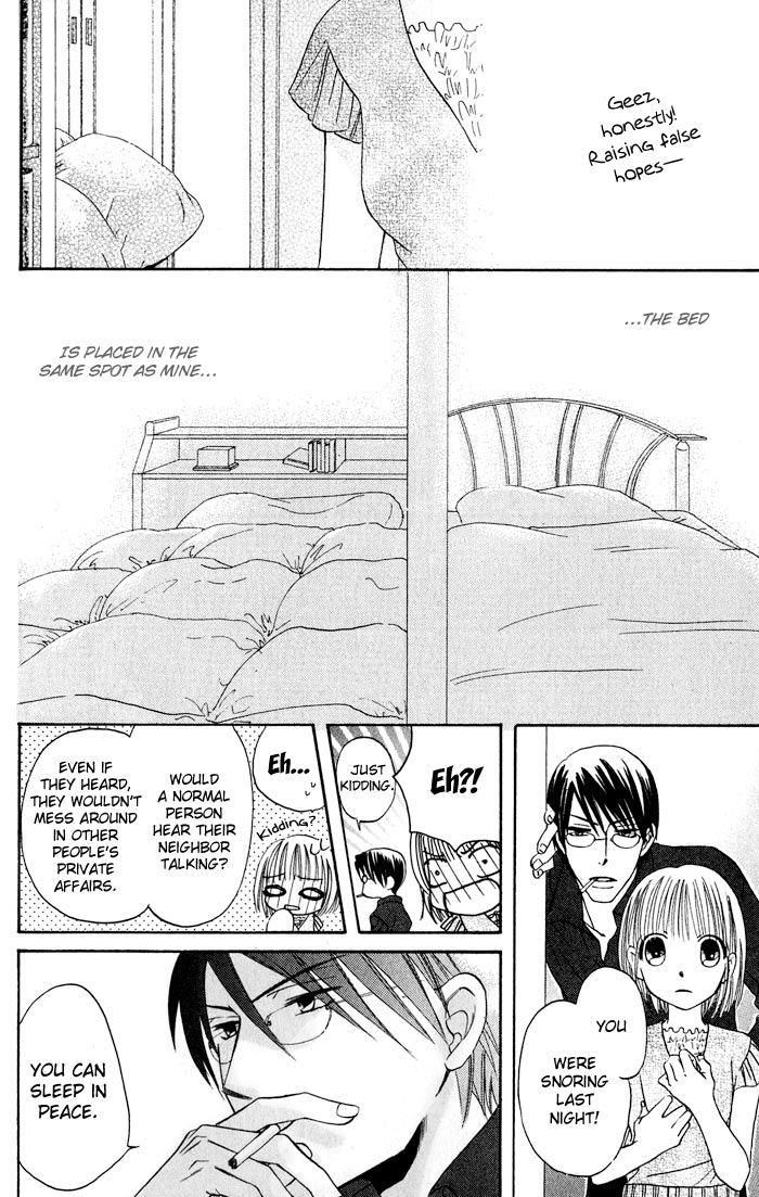 HELP!! Vol. 1 Ch. 2 第42页