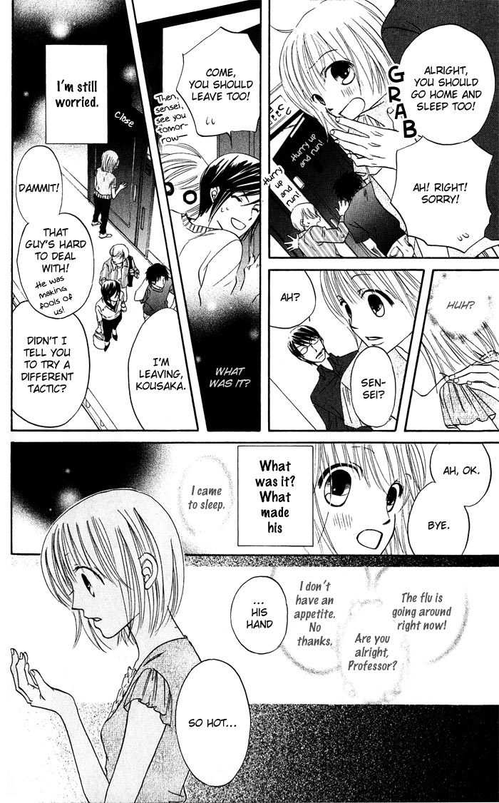 HELP!! Vol. 1 Ch. 2 第44页