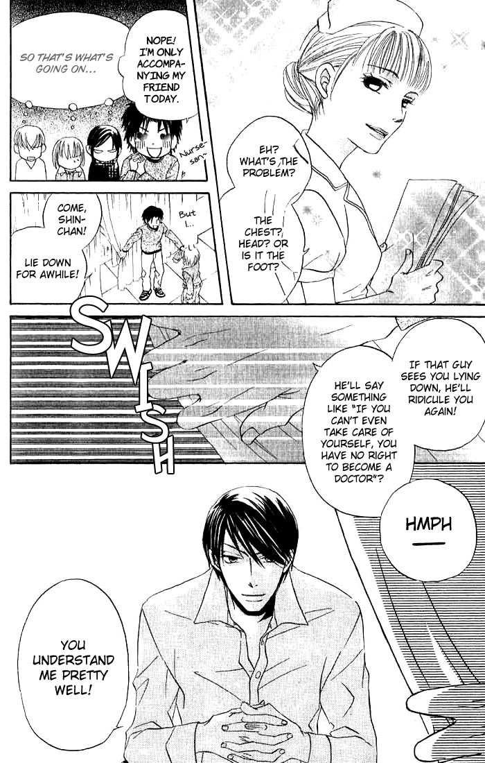 HELP!! Vol. 1 Ch. 2 第7页
