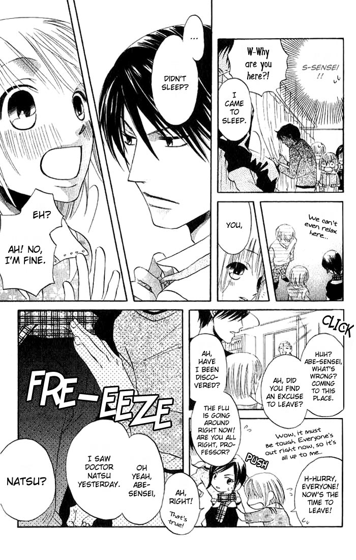 HELP!! Vol. 1 Ch. 2 第8页