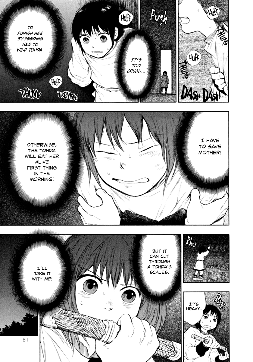 The Beast Player Prologue - Mother's Whistling 第1页