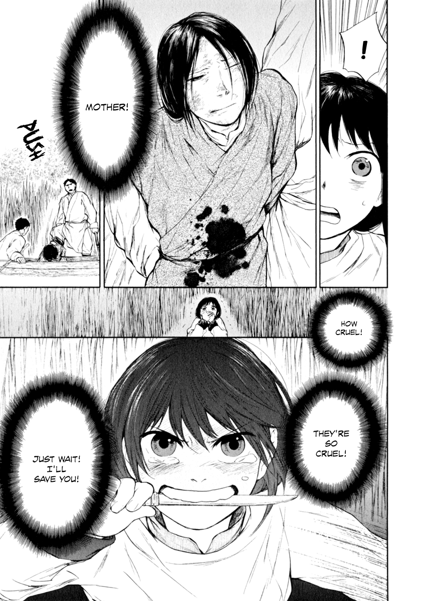 The Beast Player Prologue - Mother's Whistling 第5页