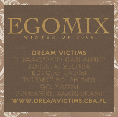 Egomix A - Cannon 第1页