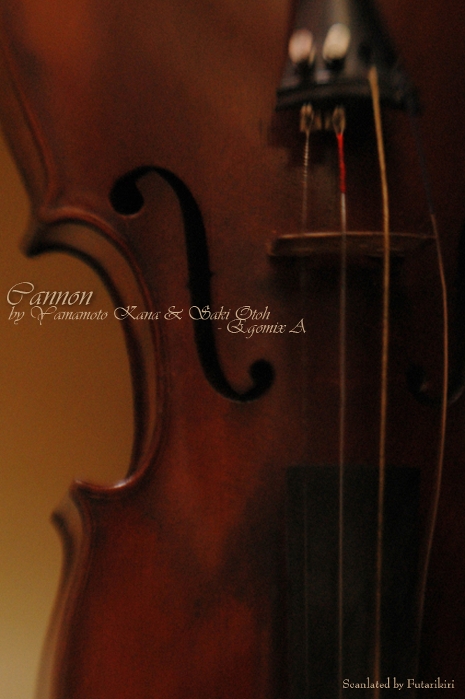 Egomix A - Cannon 第2页