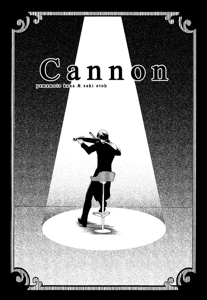 Egomix A - Cannon 第15页