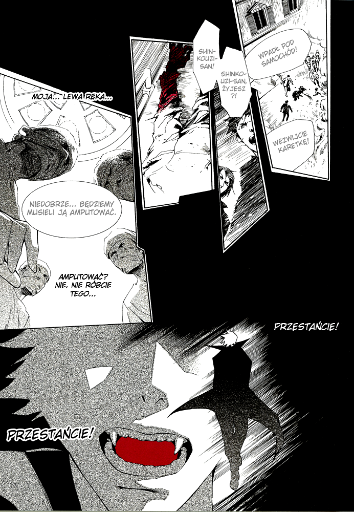 Egomix A - Cannon 第24页