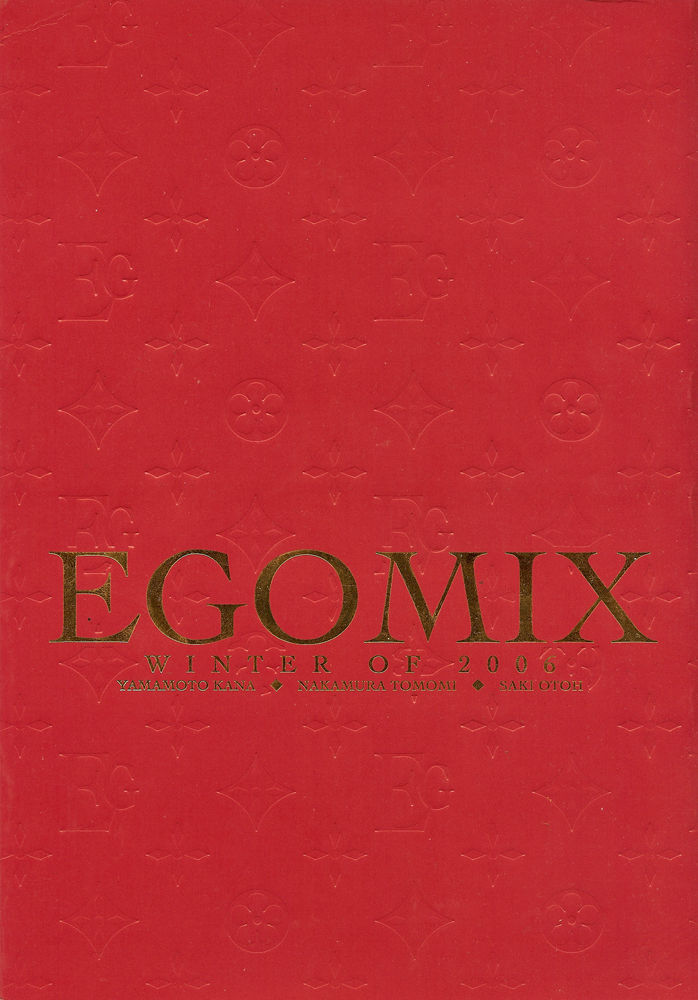 Egomix A - Cannon 第4页