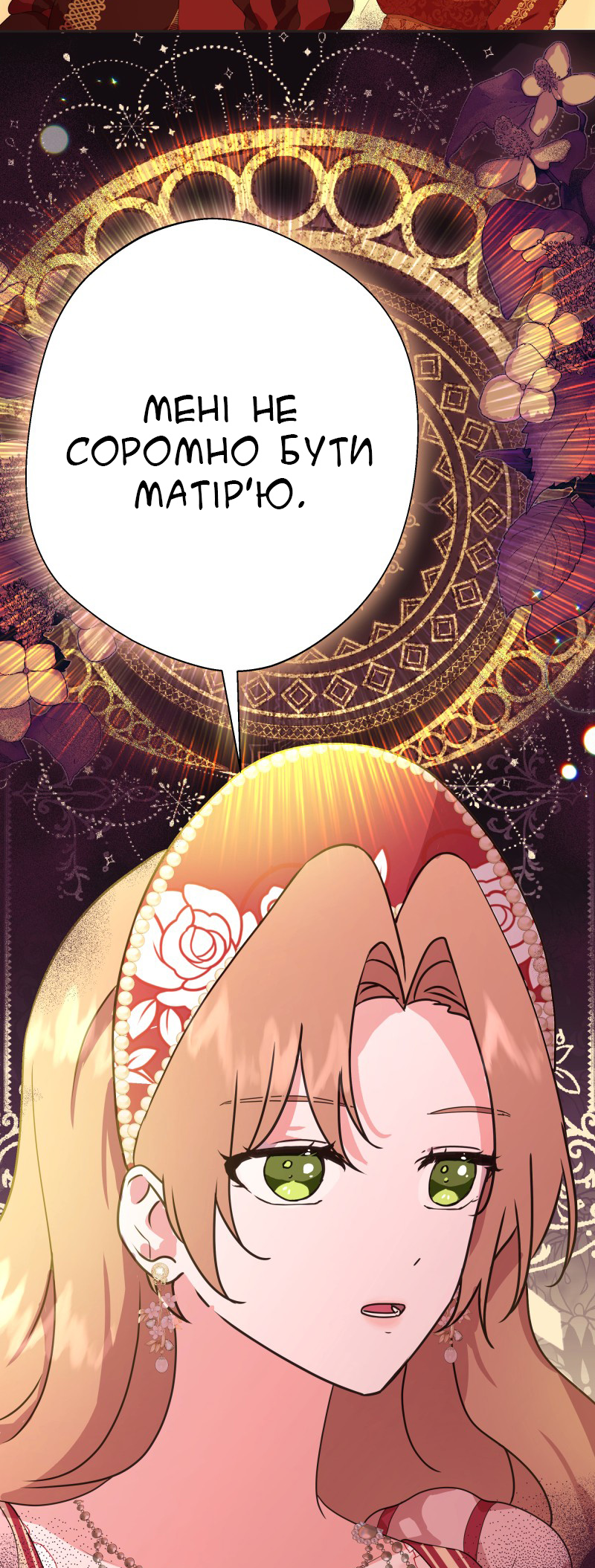 Go Away Romeo Vol. 1 Ch. 2 第19页