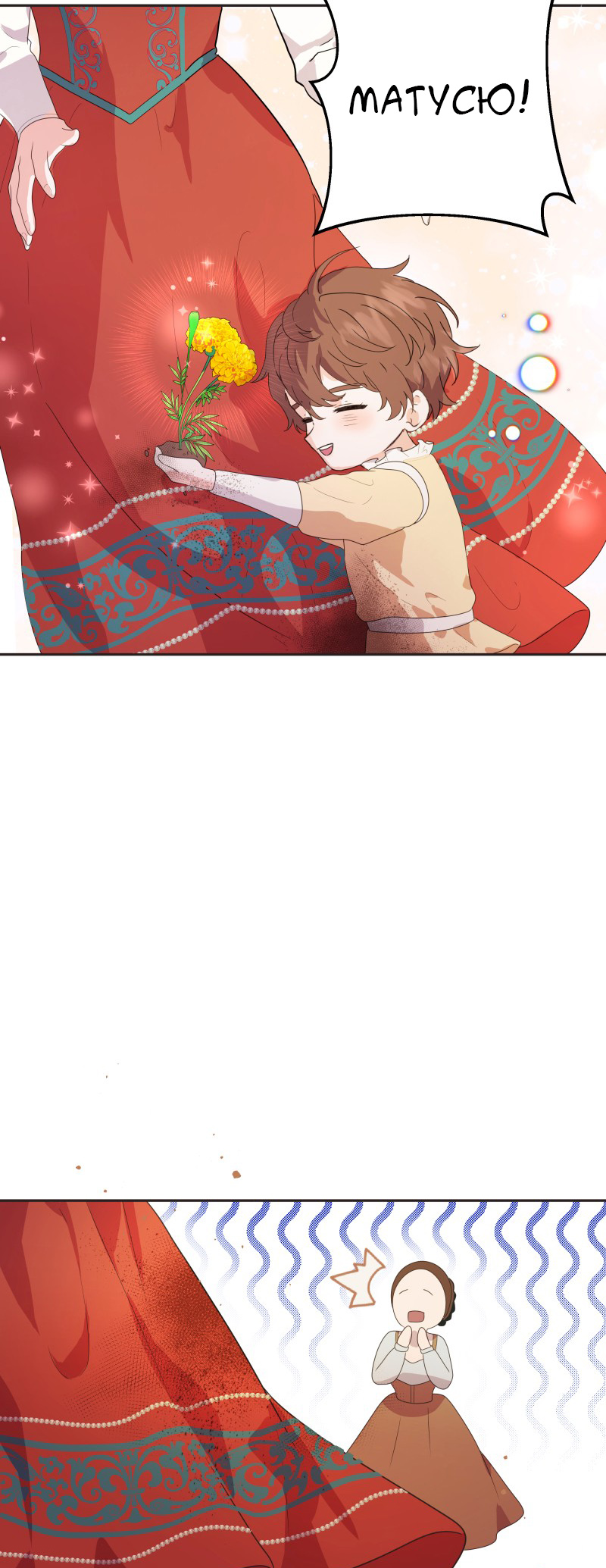 Go Away Romeo Vol. 1 Ch. 2 第32页