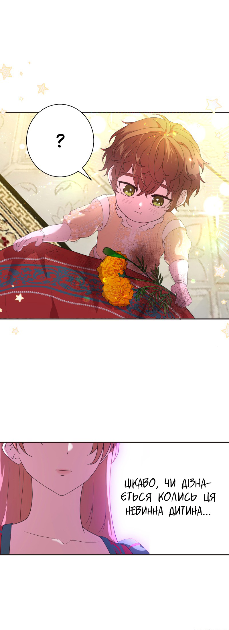 Go Away Romeo Vol. 1 Ch. 2 第34页