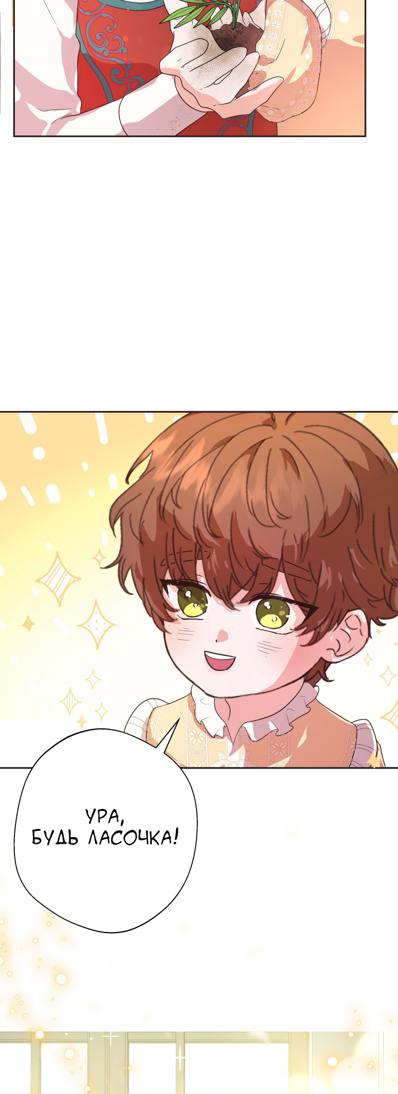 Go Away Romeo Vol. 1 Ch. 2 第39页