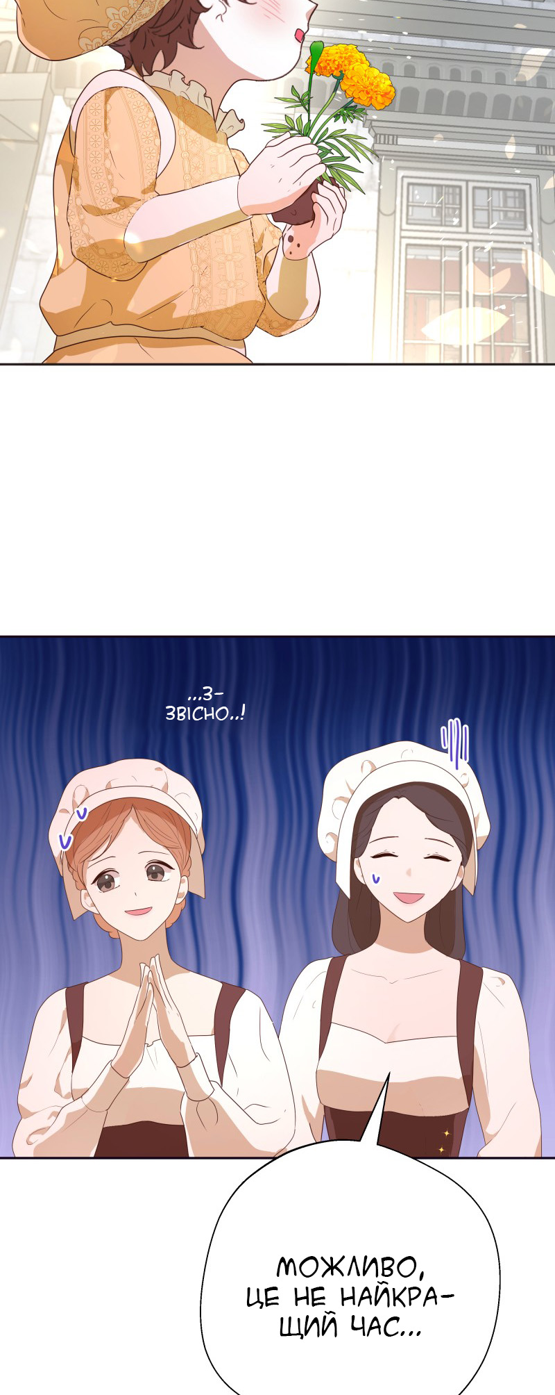 Go Away Romeo Vol. 1 Ch. 2 第6页